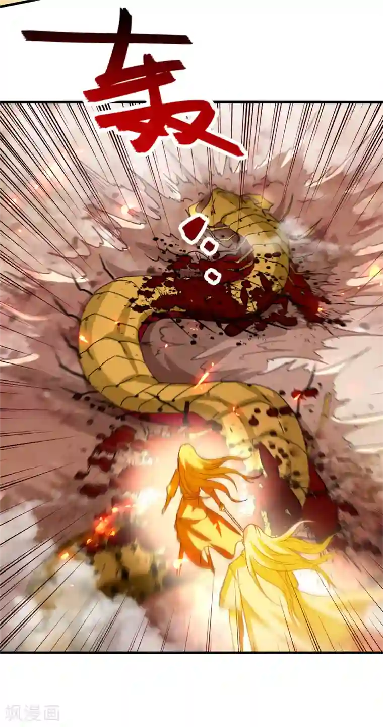 逆天至尊第72话 渔翁得利