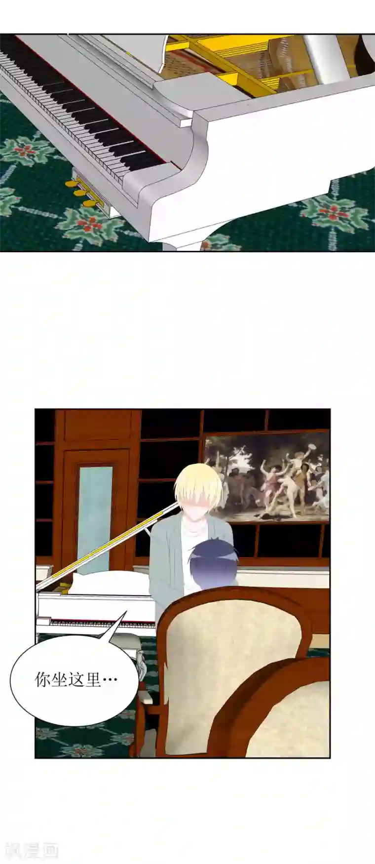 圈地自萌第35话 交房租