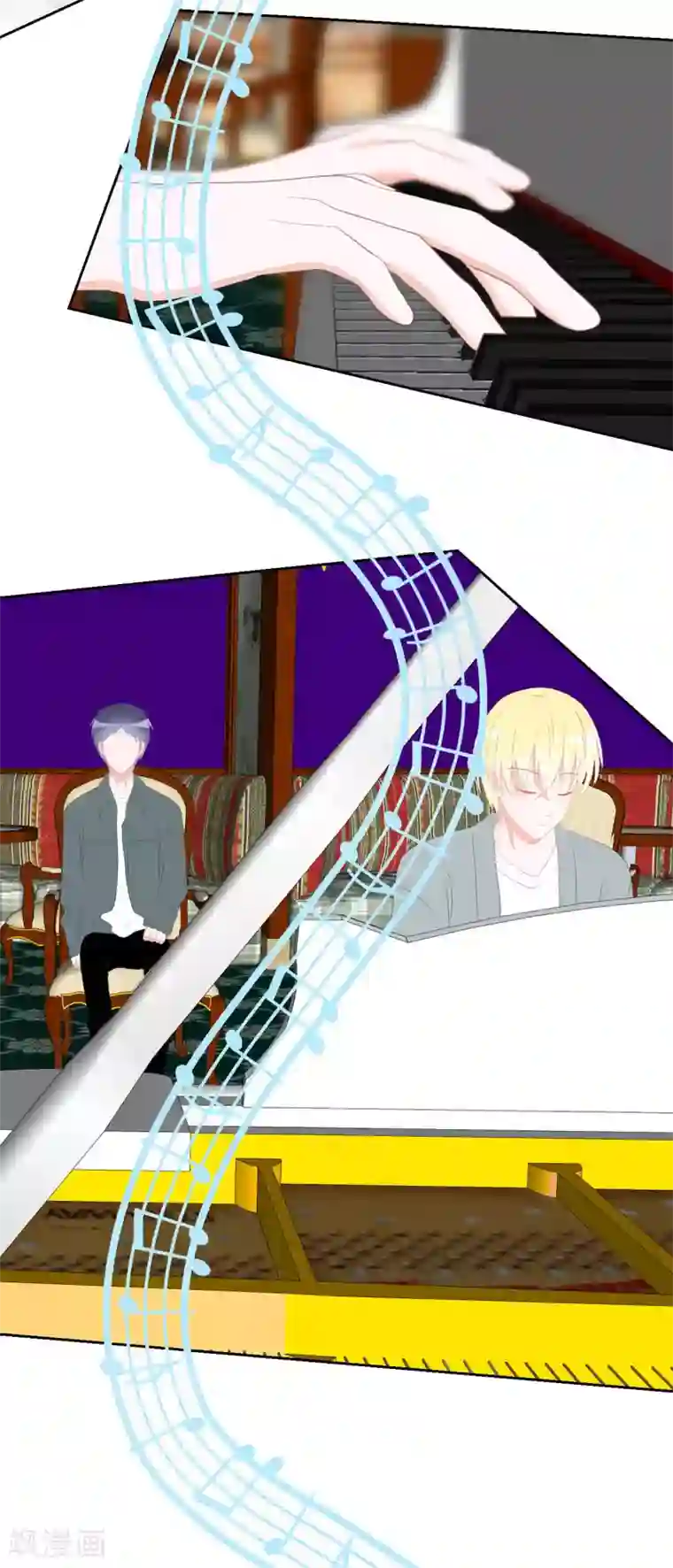 圈地自萌第35话 交房租