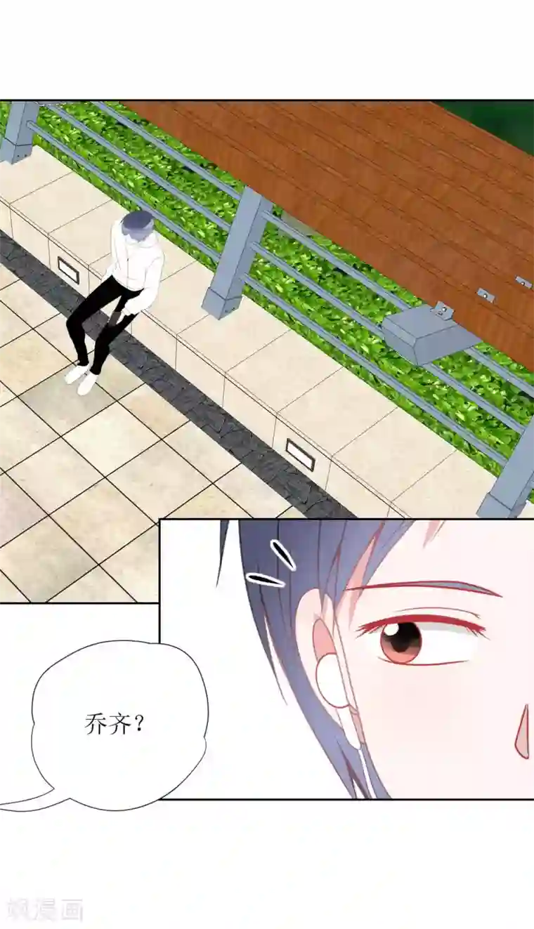 圈地自萌第35话 交房租