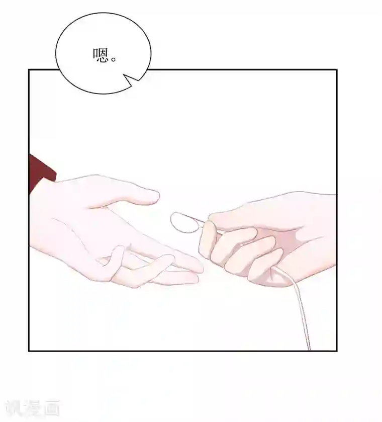 圈地自萌第35话 交房租