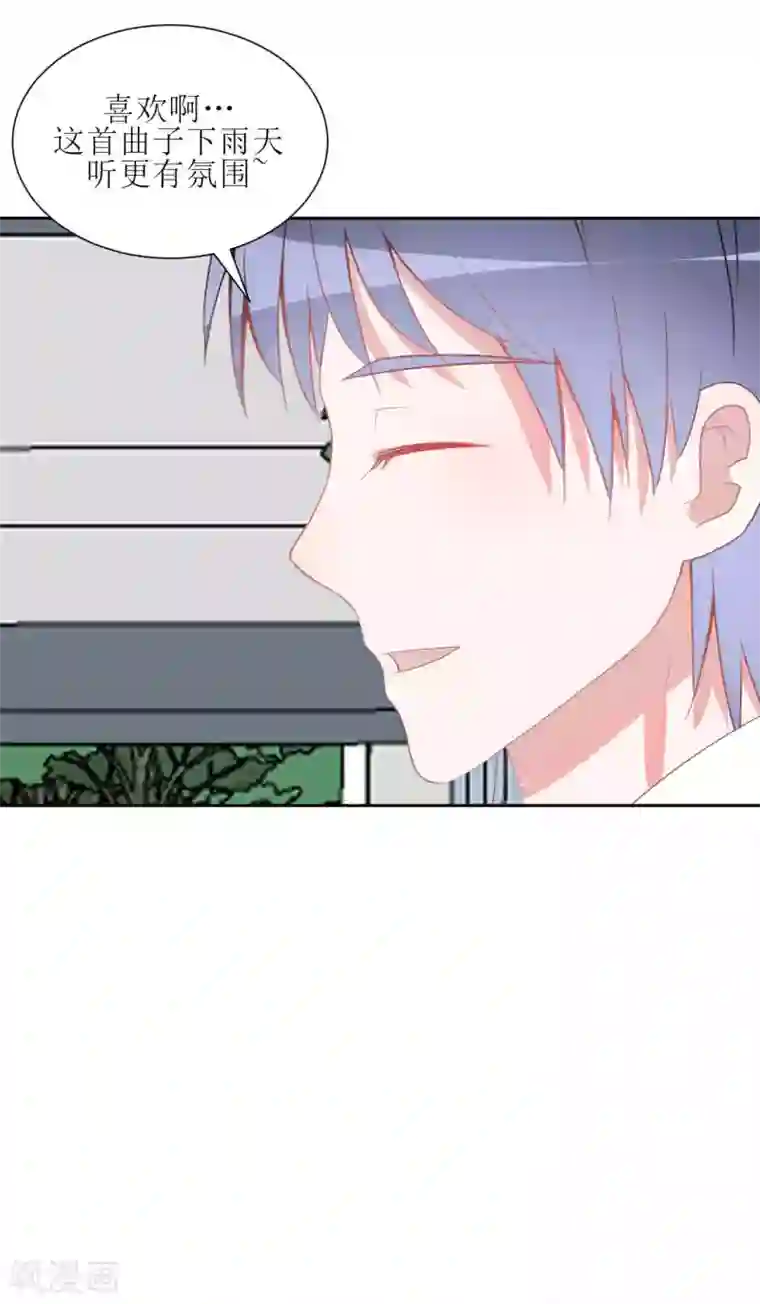 圈地自萌第35话 交房租