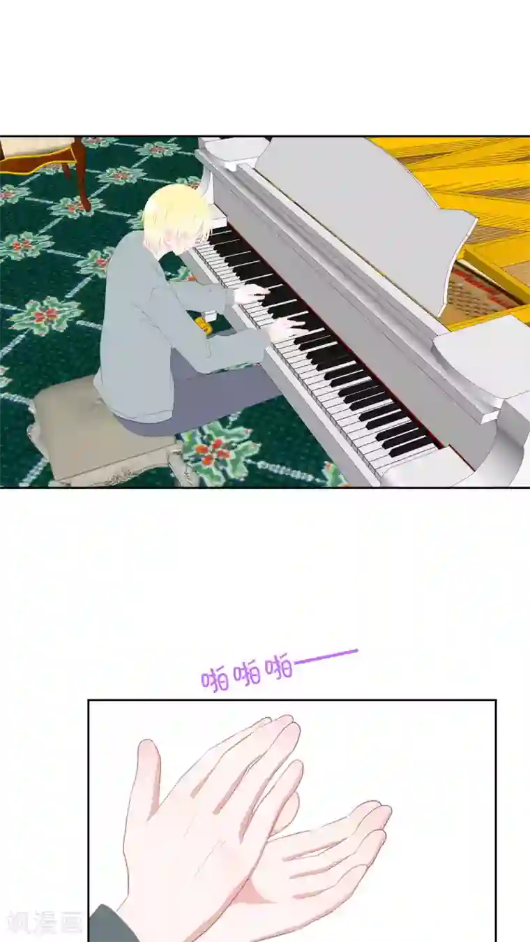 圈地自萌第35话 交房租