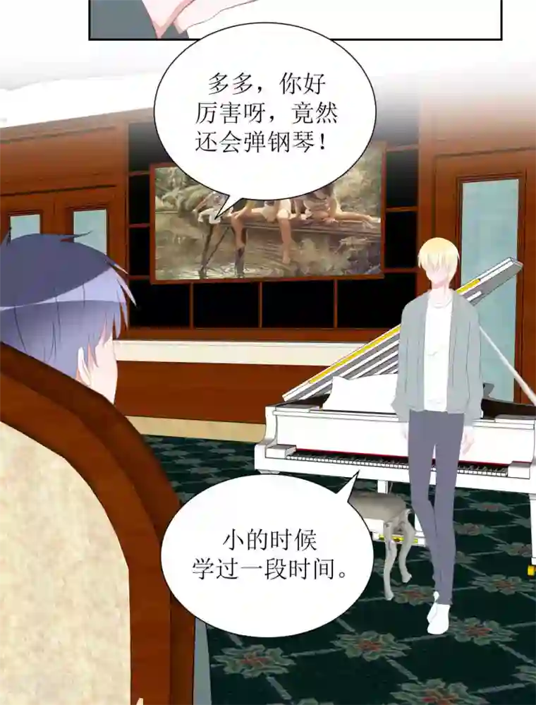 圈地自萌第35话 交房租