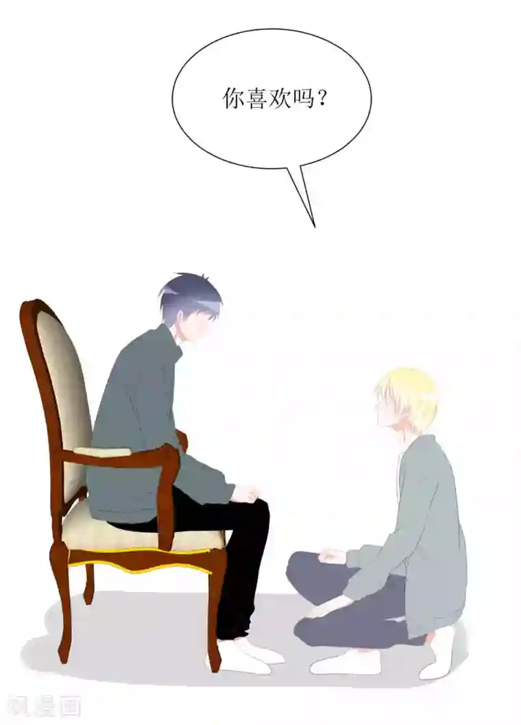 圈地自萌第35话 交房租