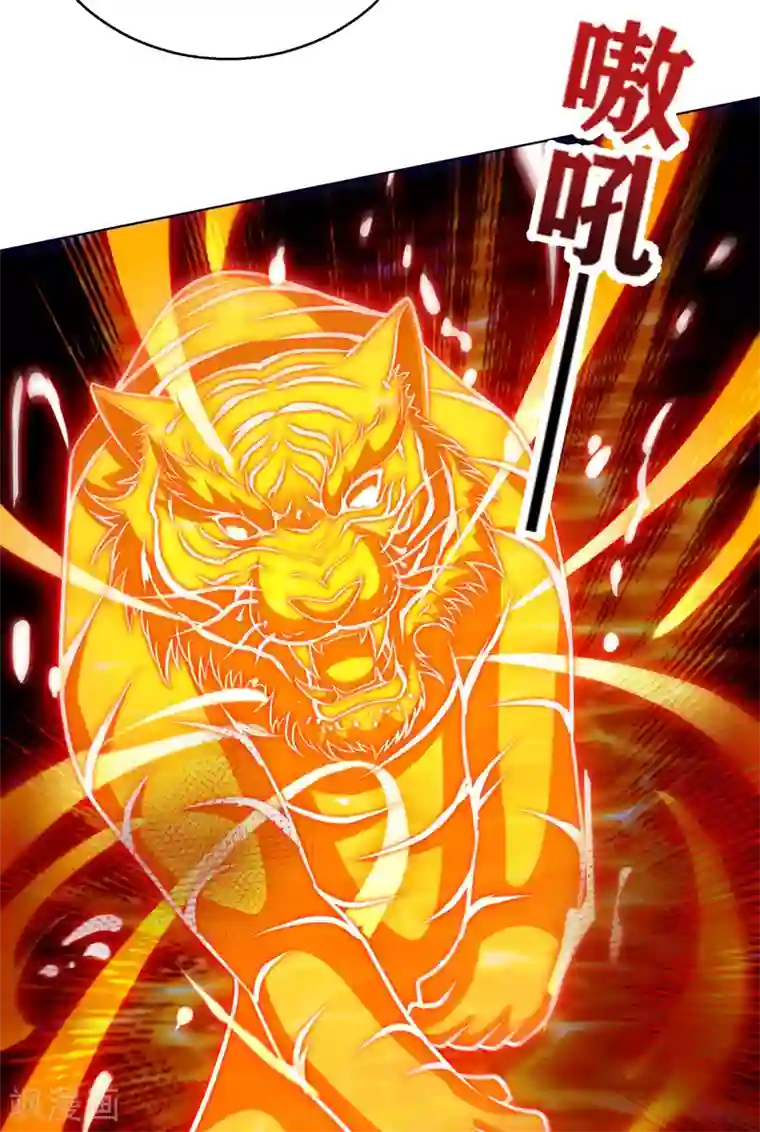 主宰三界第157话 血脉进化