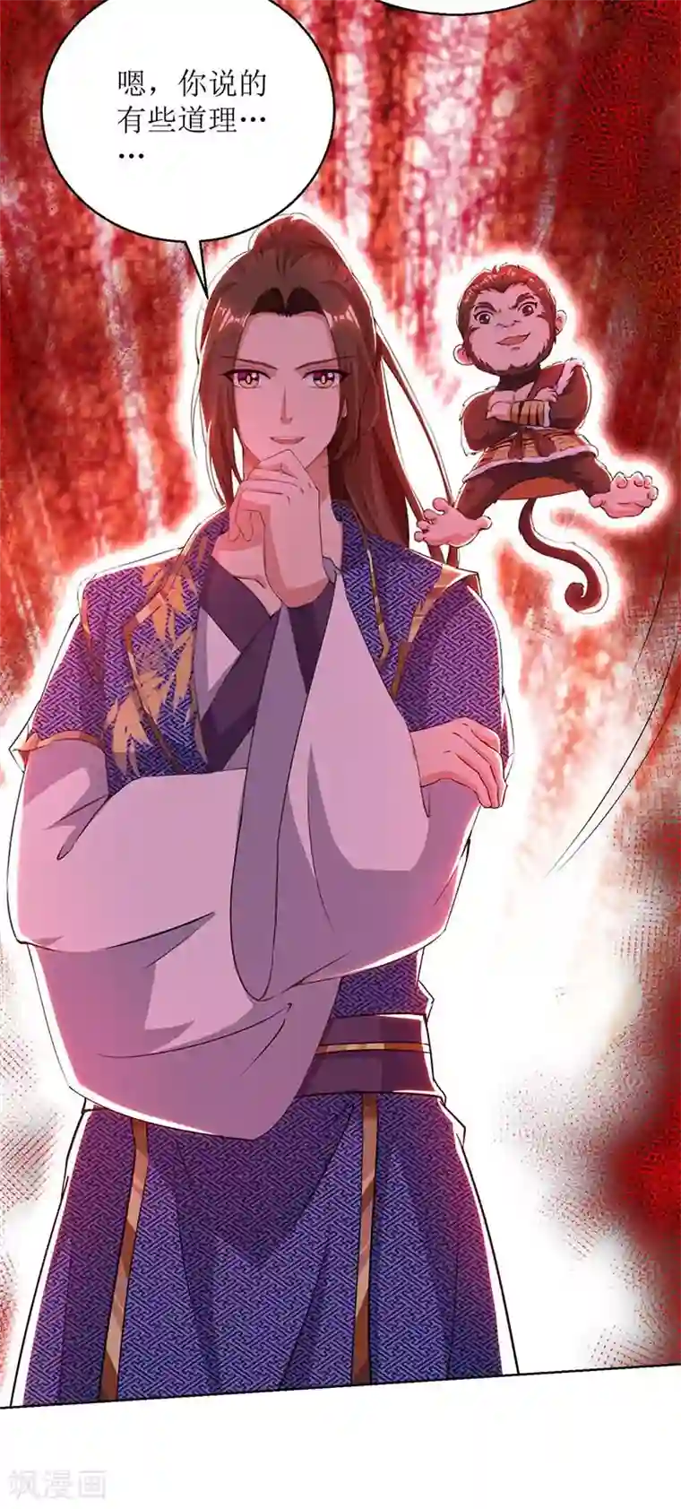 主宰三界第158话 收服异兽