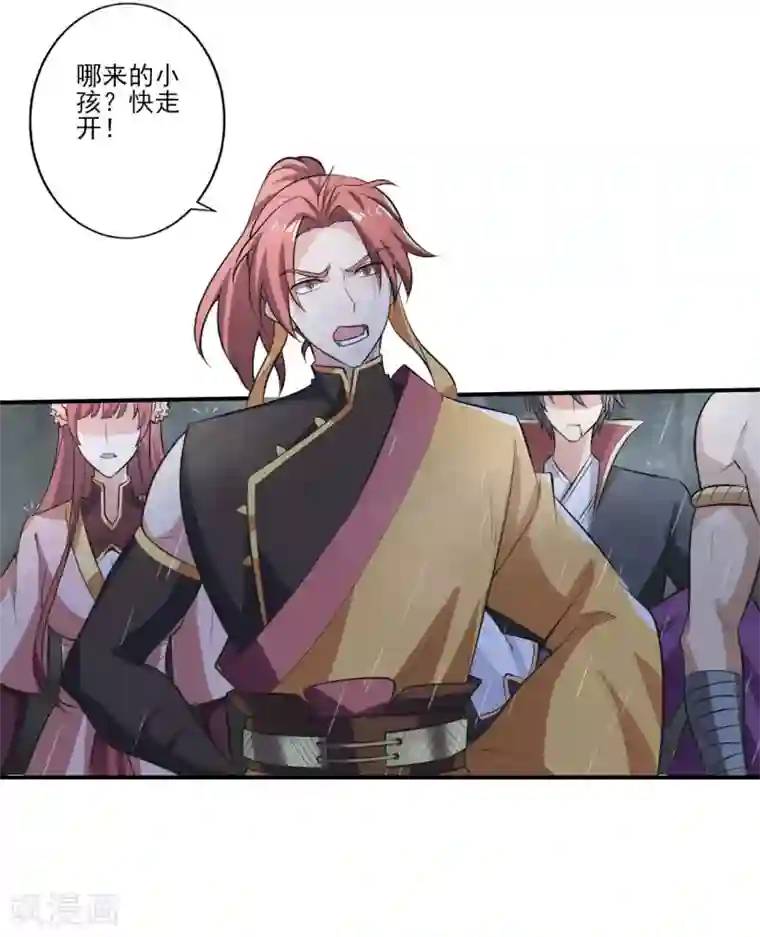 一剑独尊第128话 把她交给我！