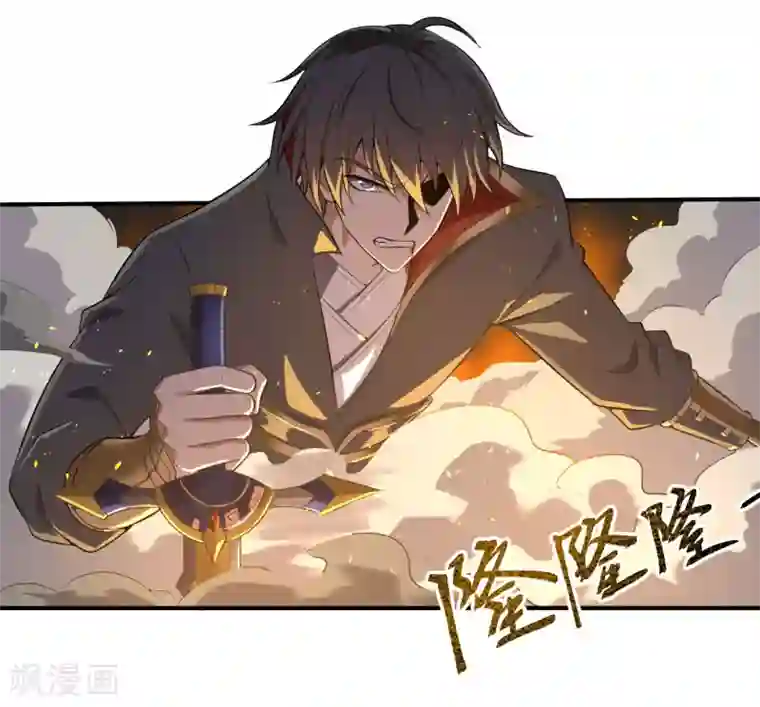 一剑独尊第128话 把她交给我！