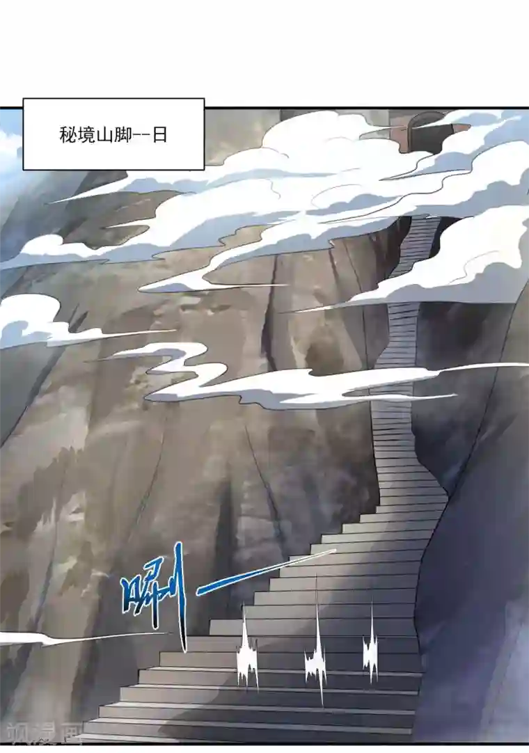 一剑独尊第129话 我想变强！