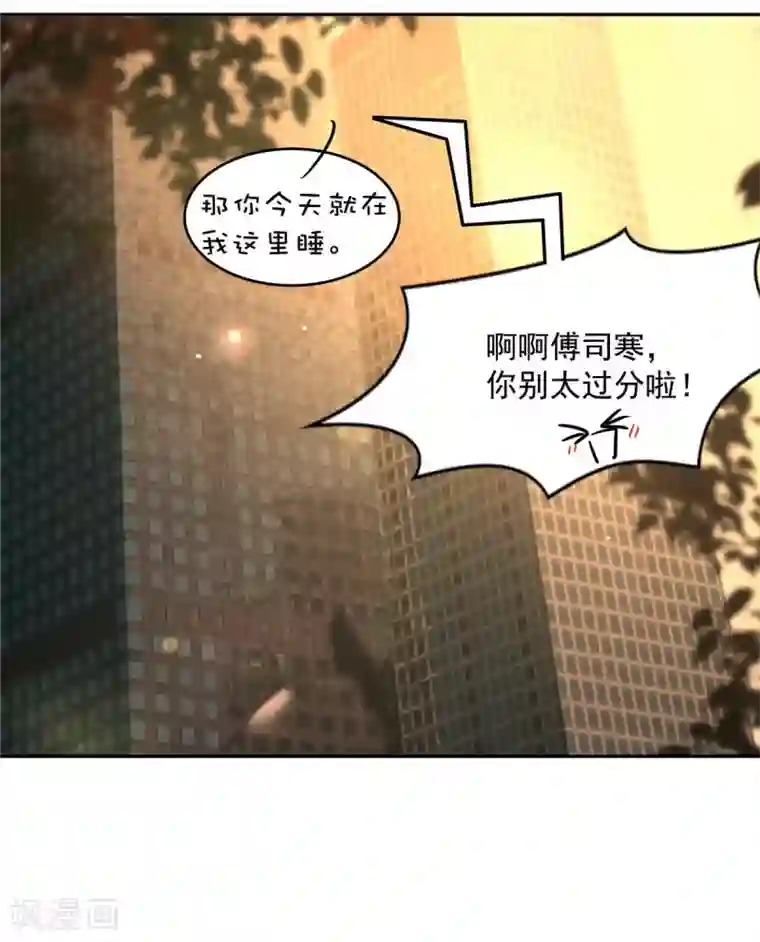 重生相逢：给你我的独家宠溺第85话 明天就结婚