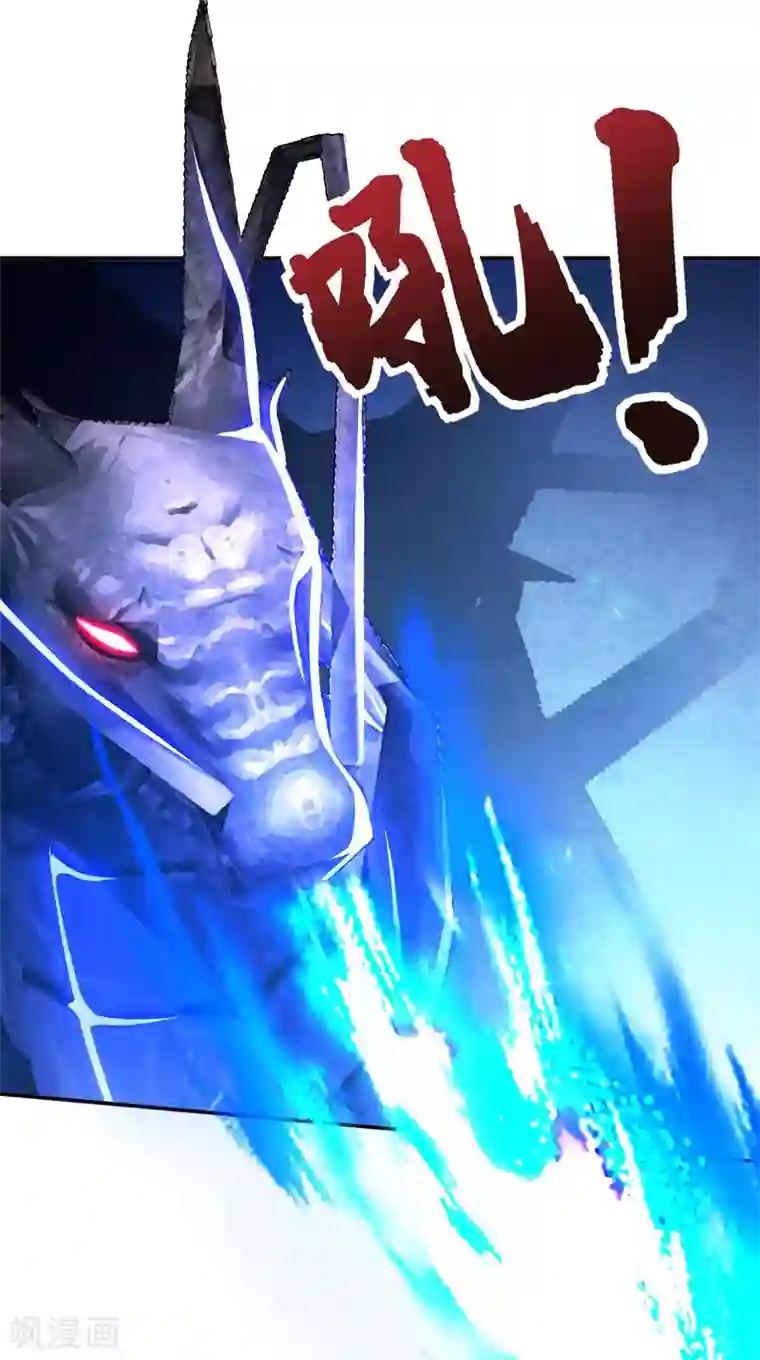 我的师傅是神仙第59话 灵识入侵