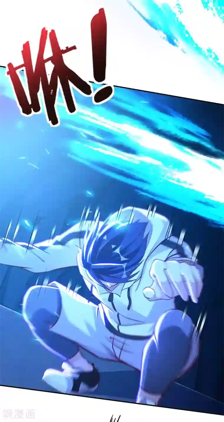 我的师傅是神仙第59话 灵识入侵