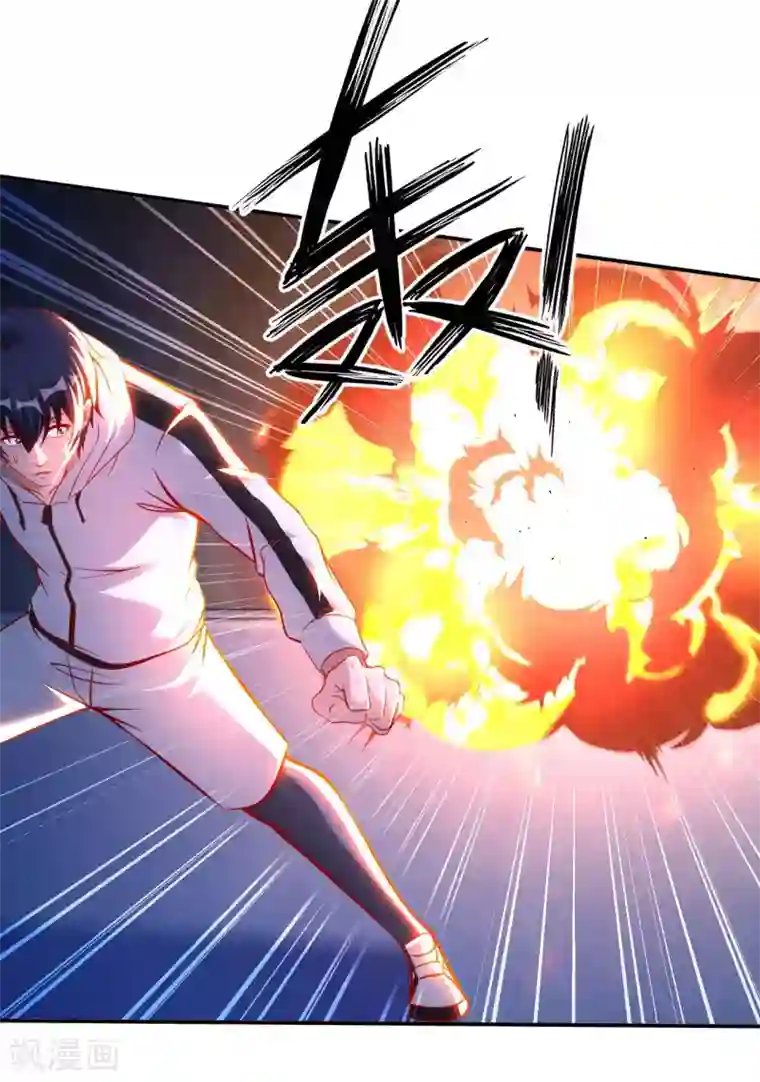 我的师傅是神仙第59话 灵识入侵