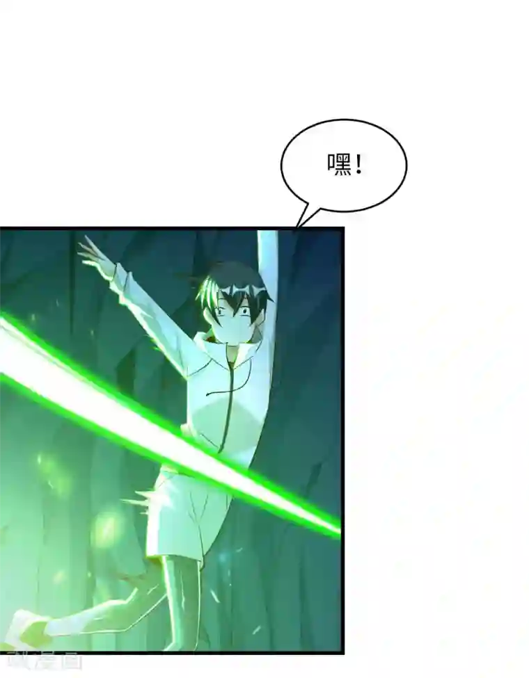 我的师傅是神仙第59话 灵识入侵