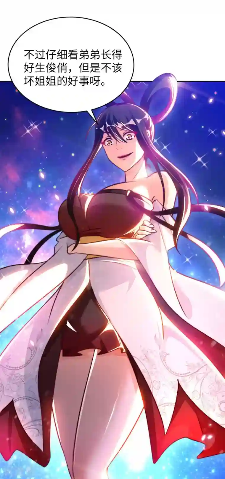 我的师傅是神仙第59话 灵识入侵