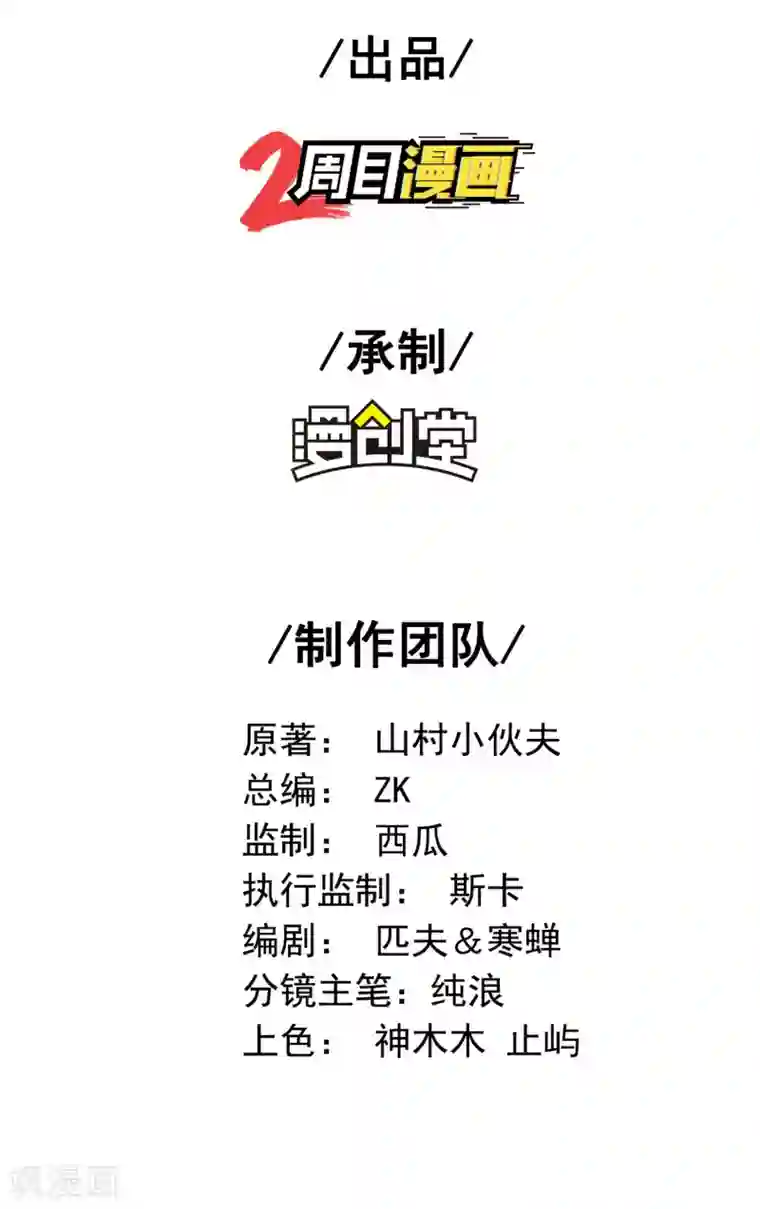 第一赘婿第46话 王参谋身边的女人