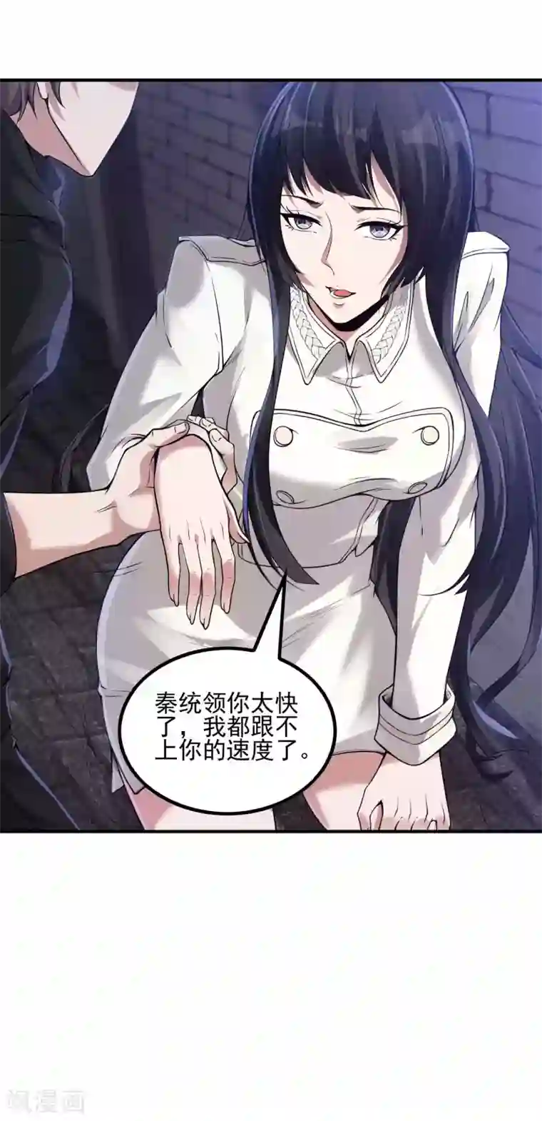 第一赘婿第46话 王参谋身边的女人