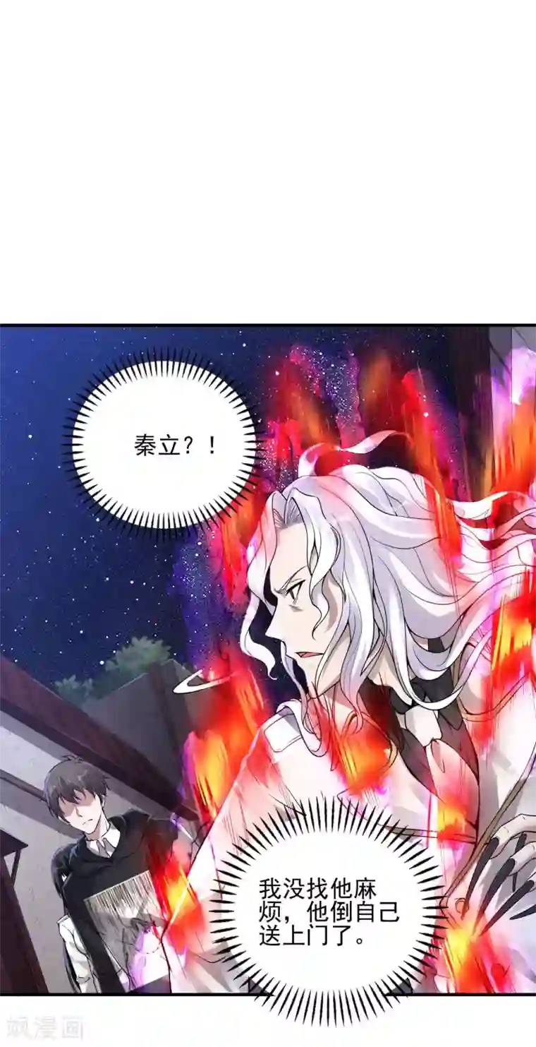 第一赘婿第46话 王参谋身边的女人