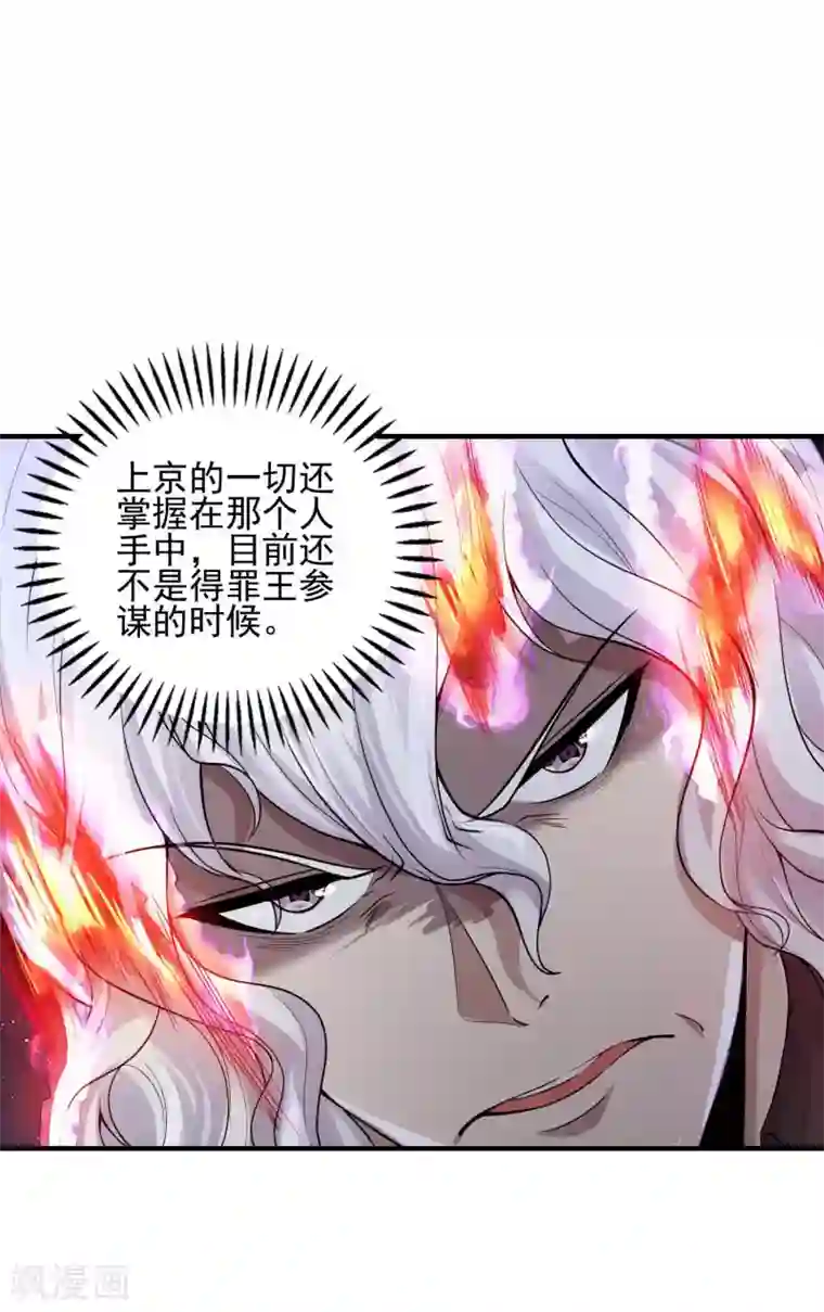 第一赘婿第46话 王参谋身边的女人