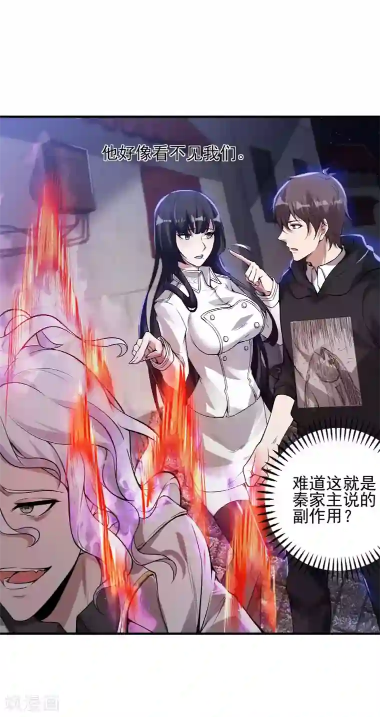 第一赘婿第46话 王参谋身边的女人