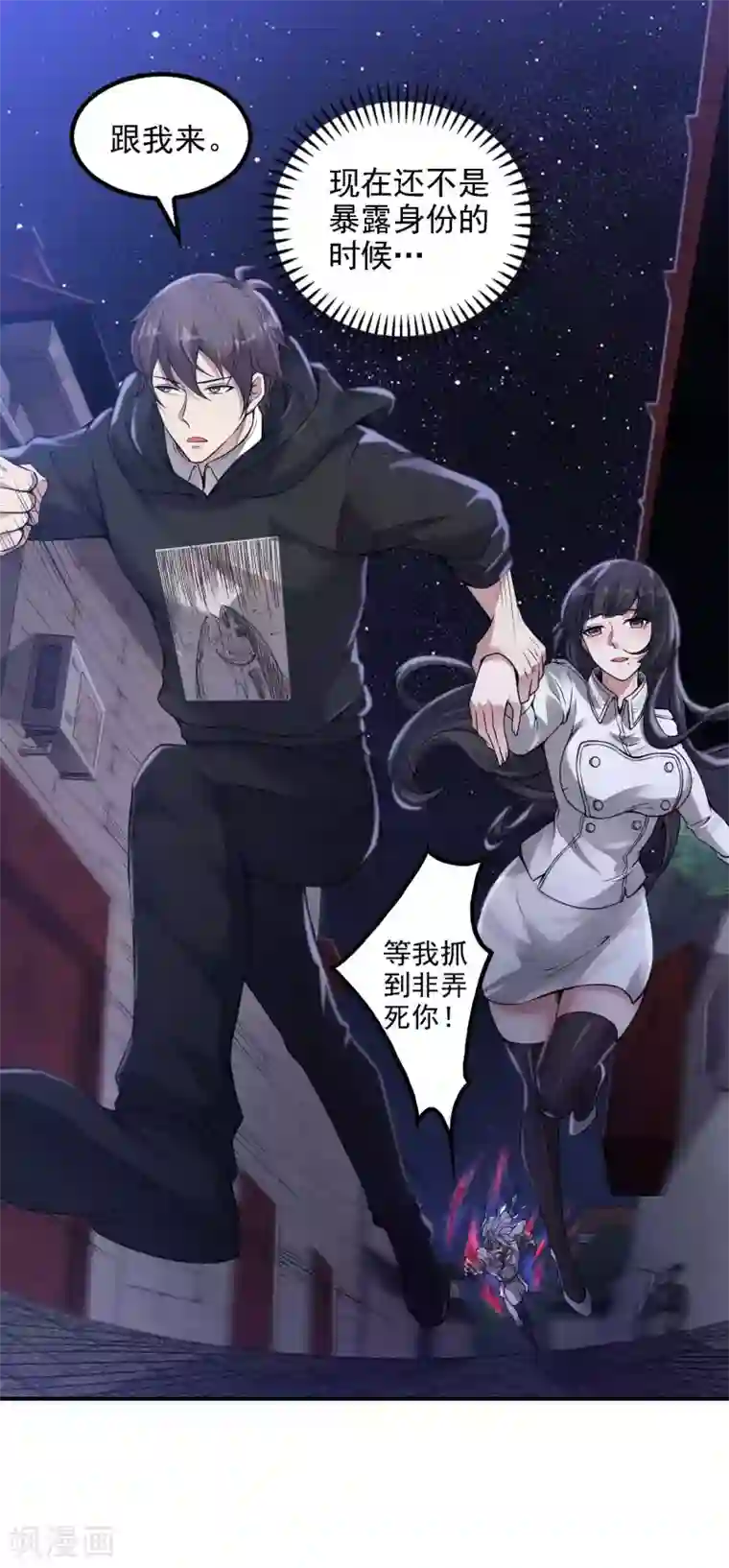 第一赘婿第46话 王参谋身边的女人