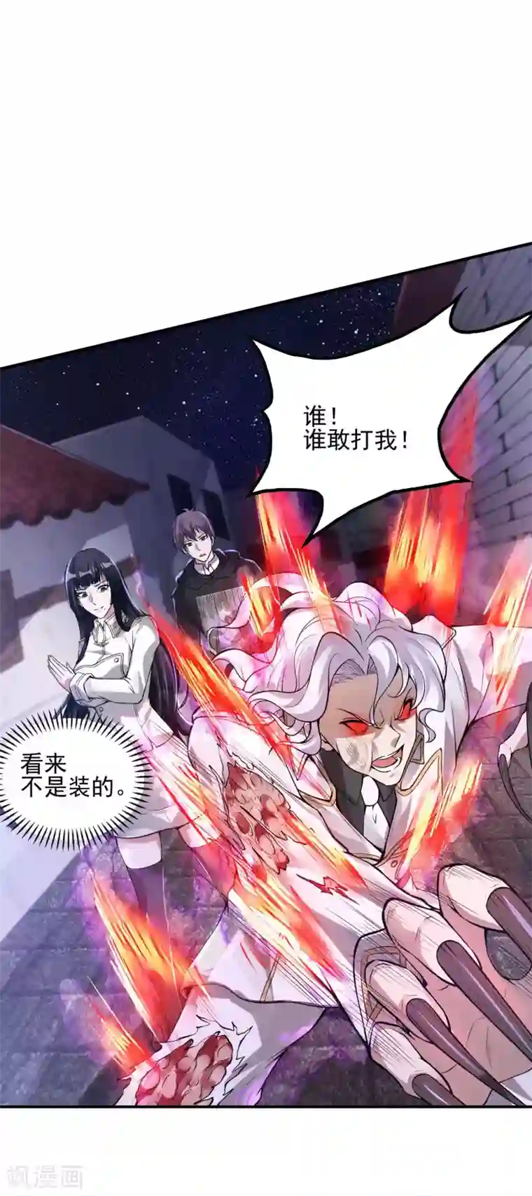 第一赘婿第46话 王参谋身边的女人