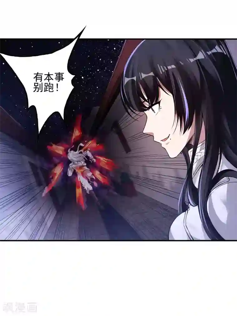 第一赘婿第46话 王参谋身边的女人