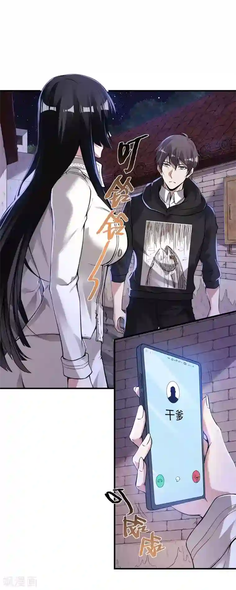 第一赘婿第46话 王参谋身边的女人