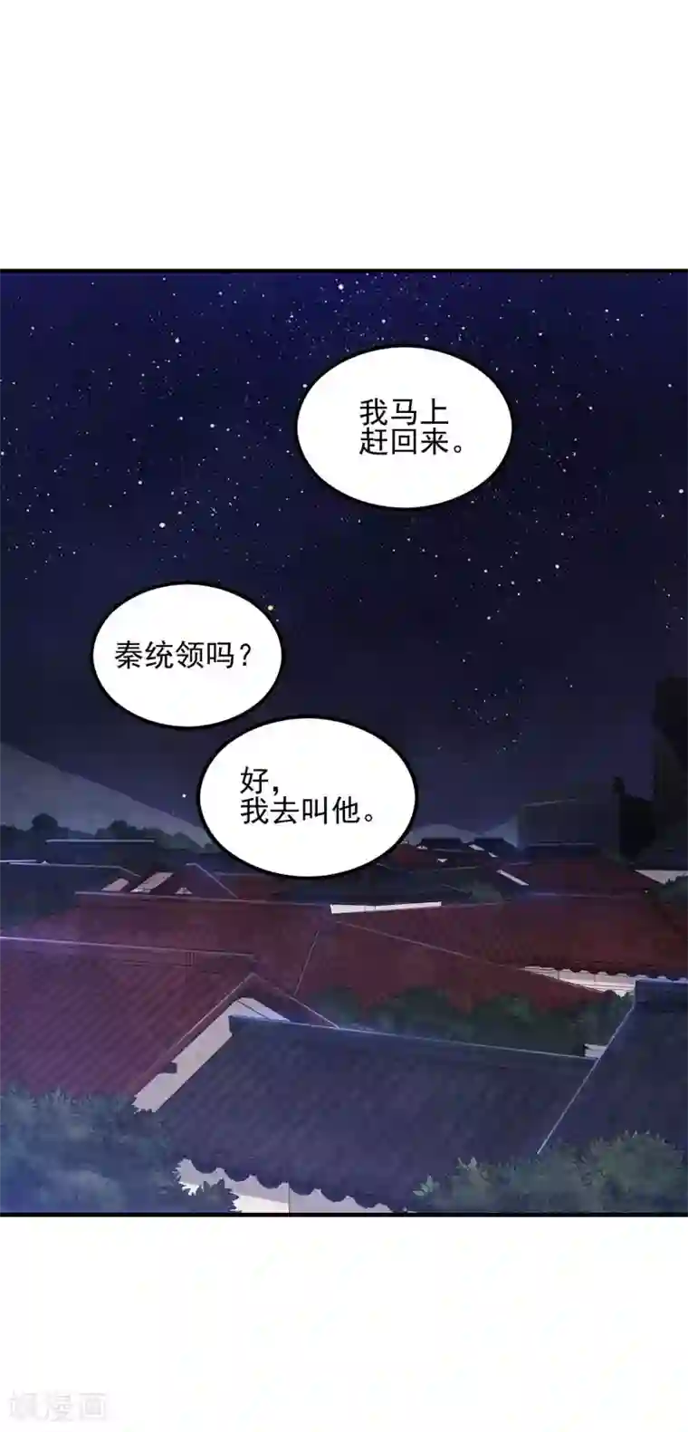 第一赘婿第46话 王参谋身边的女人