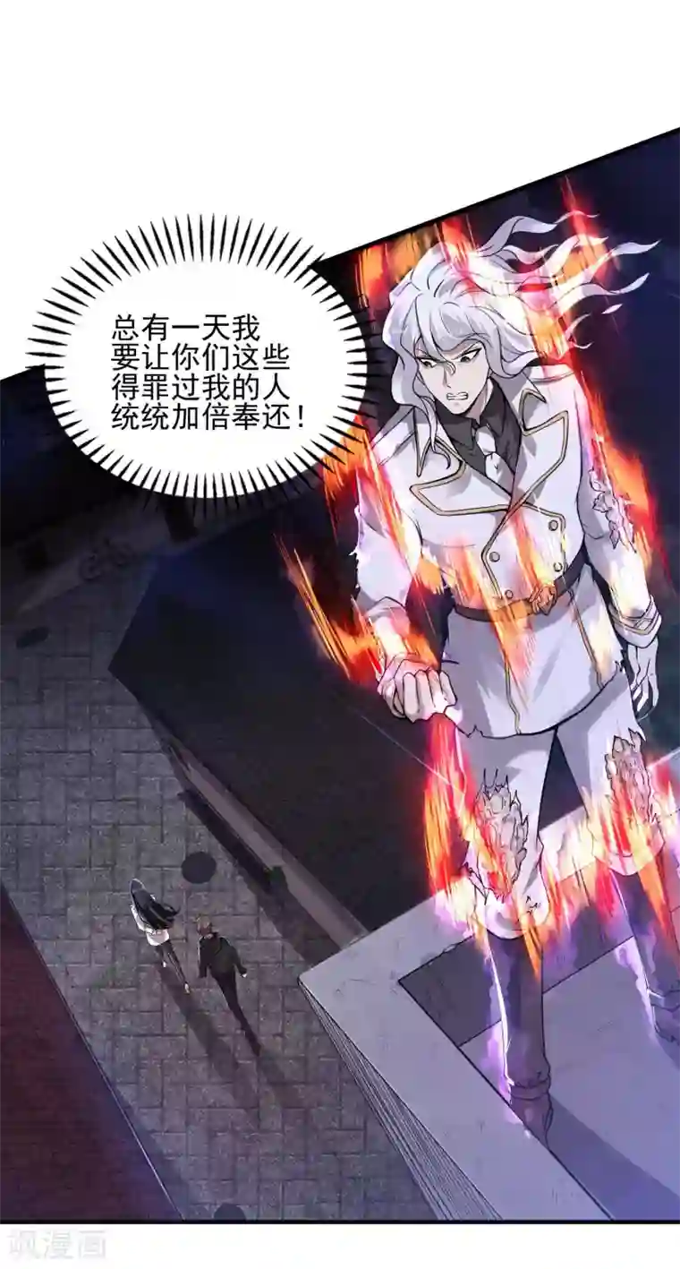 第一赘婿第46话 王参谋身边的女人