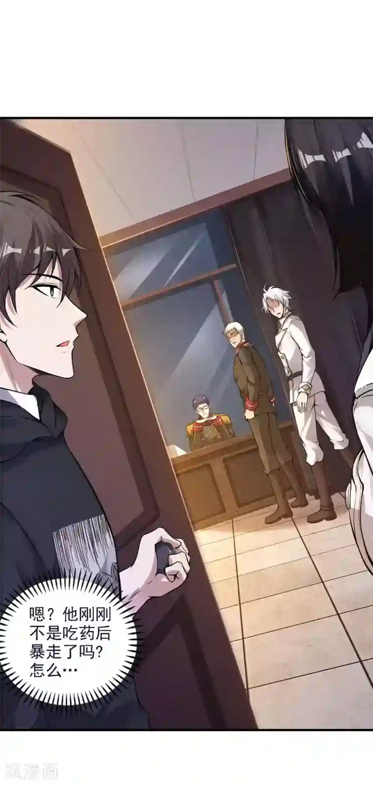 第一赘婿第46话 王参谋身边的女人