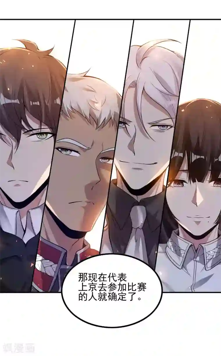 第一赘婿第46话 王参谋身边的女人