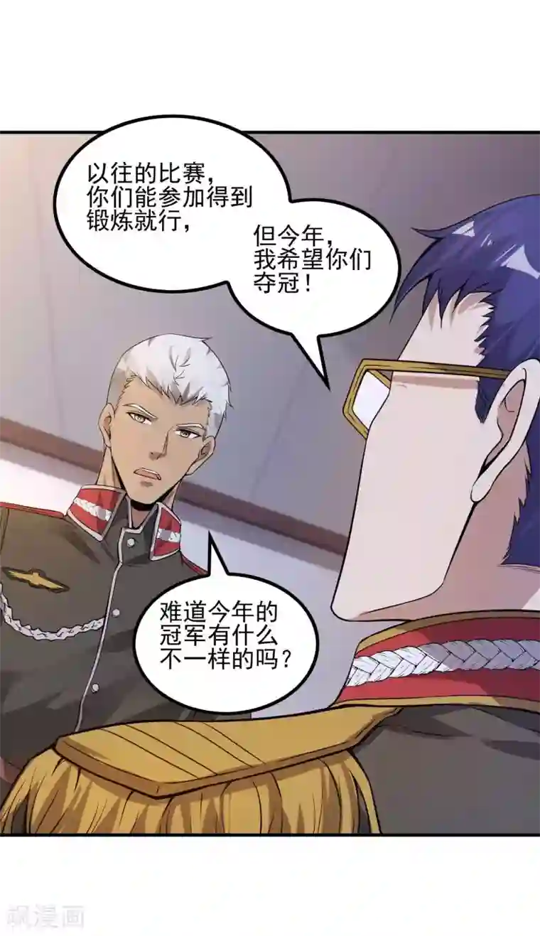 第一赘婿第46话 王参谋身边的女人