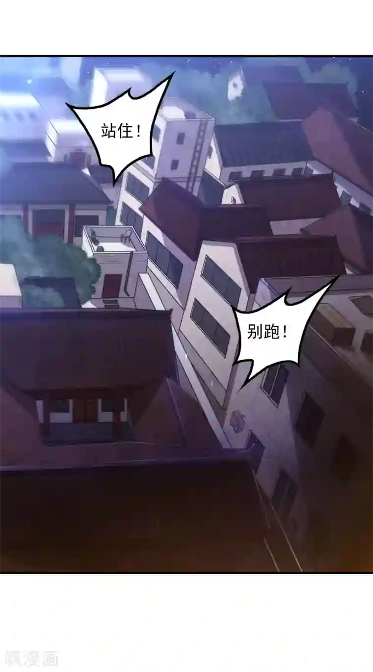 第一赘婿第46话 王参谋身边的女人