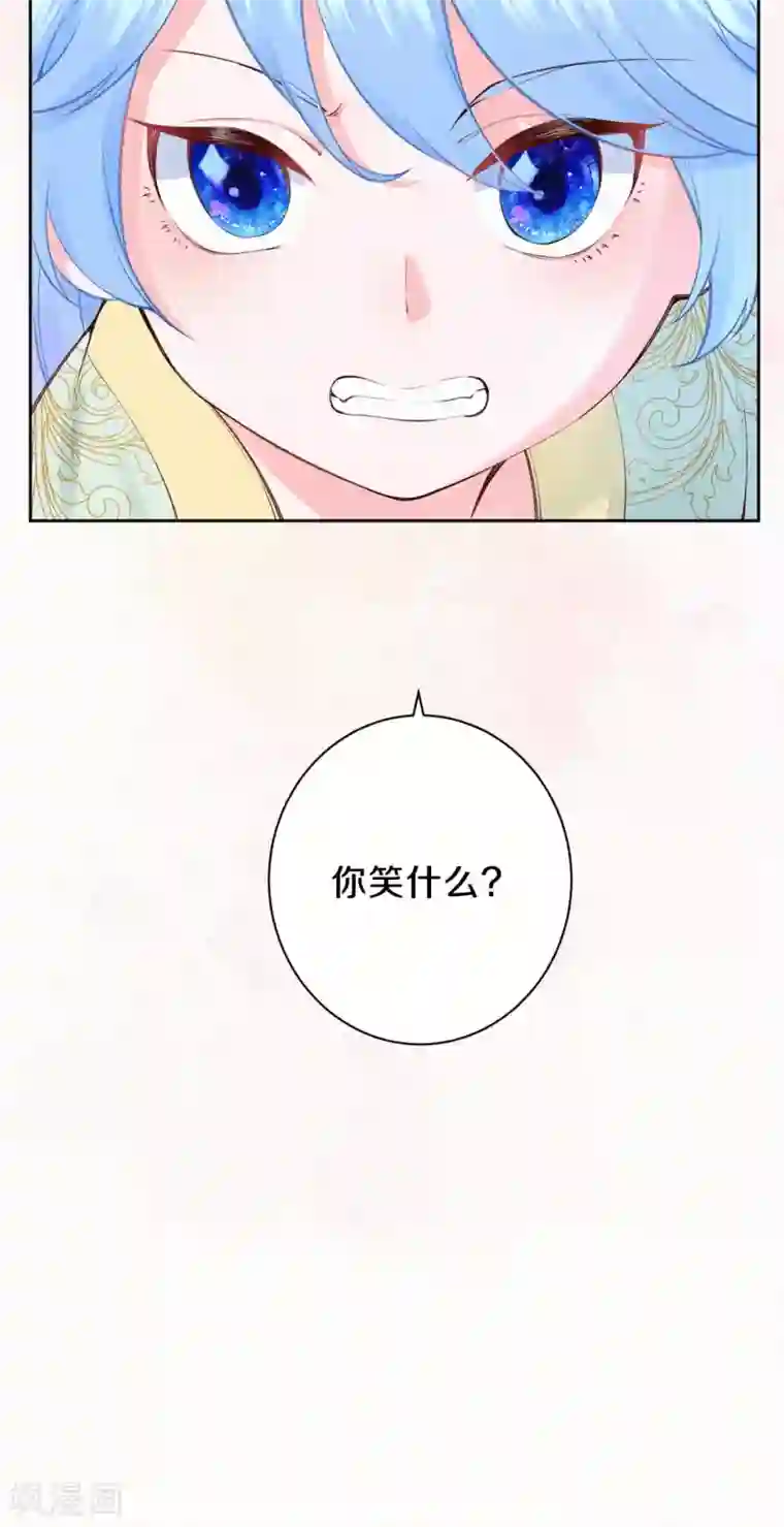 皇家媳妇的生存手册第95话 原来嫉妒的是你