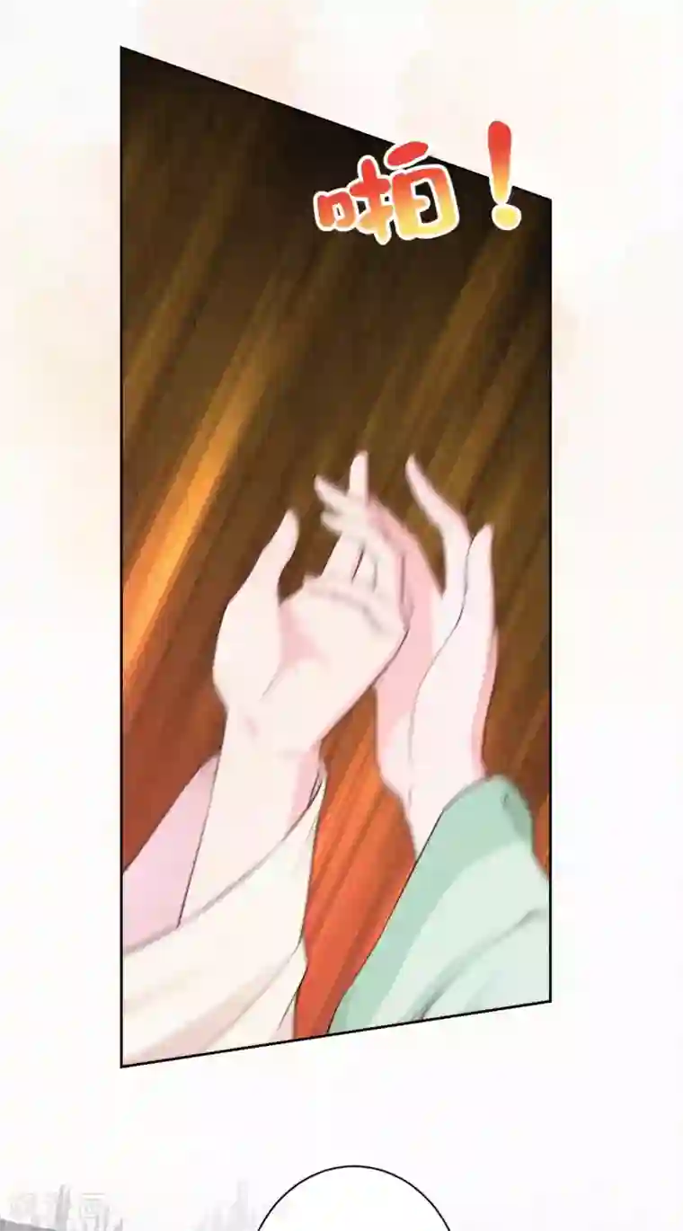 皇家媳妇的生存手册第95话 原来嫉妒的是你