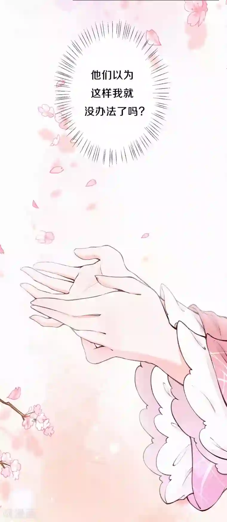 私密按摩师无删减