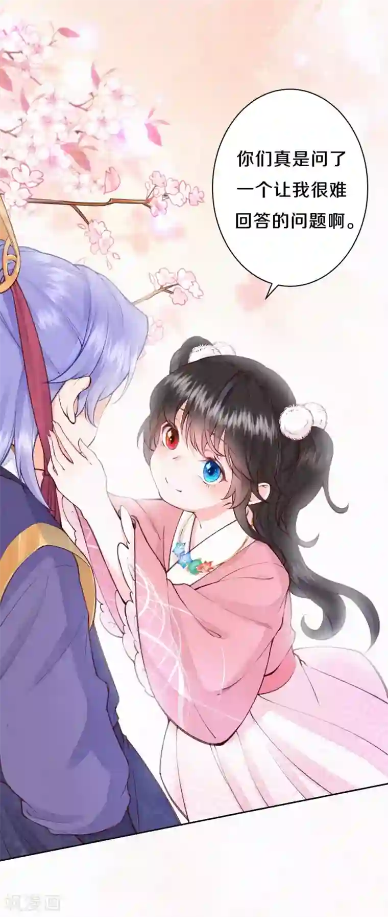 私密按摩师无删减