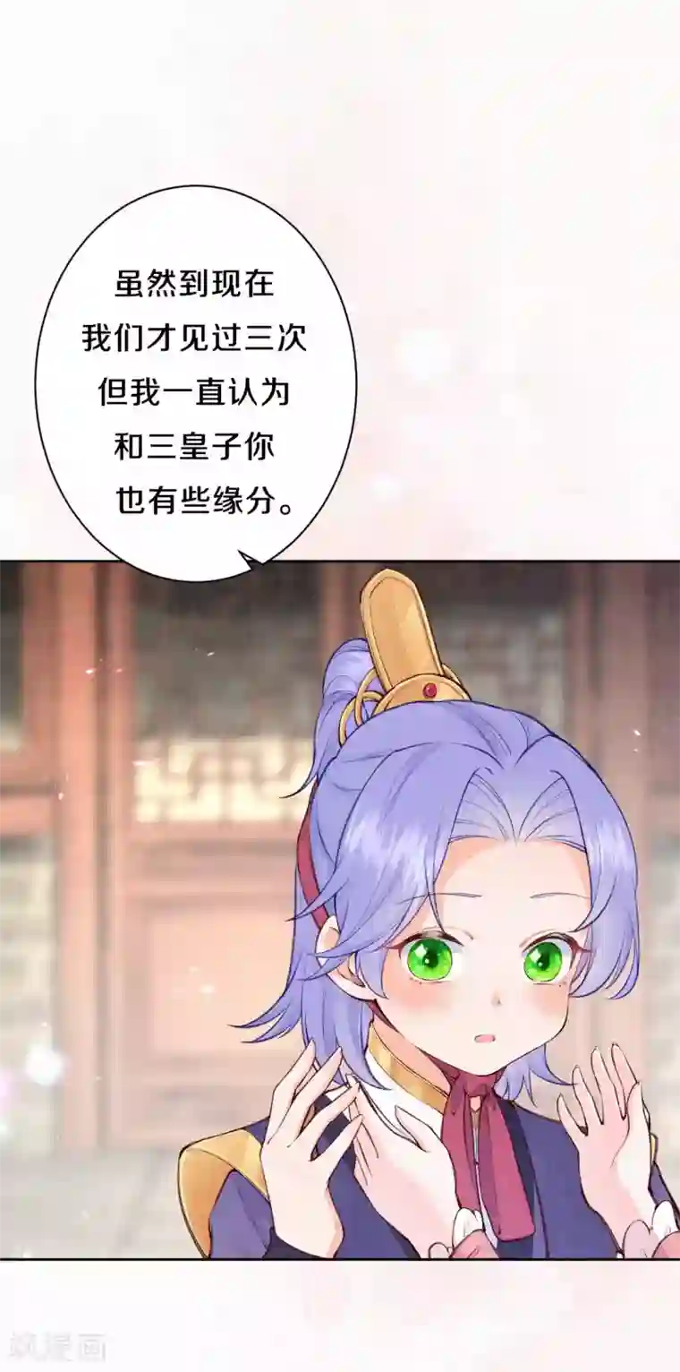 私密按摩师无删减