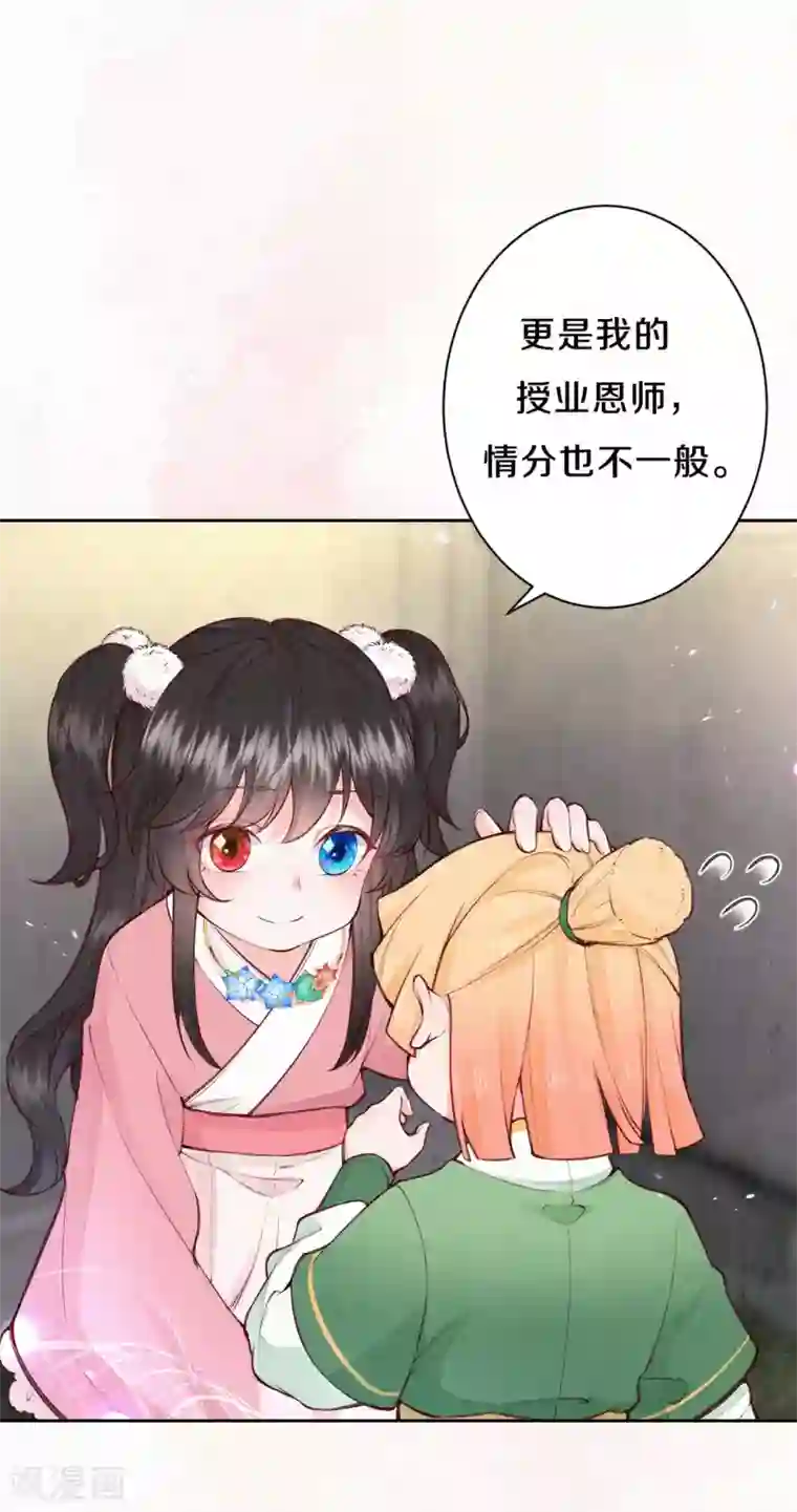 私密按摩师无删减