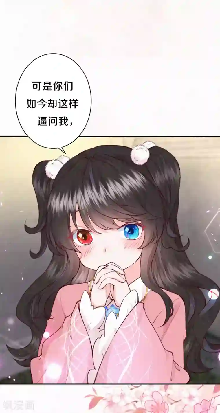 私密按摩师无删减