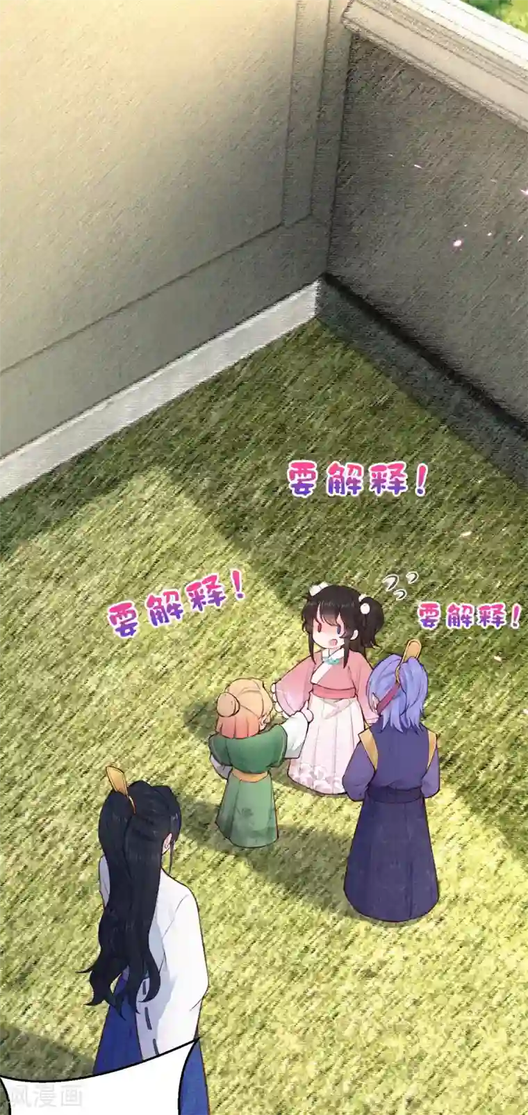 私密按摩师无删减