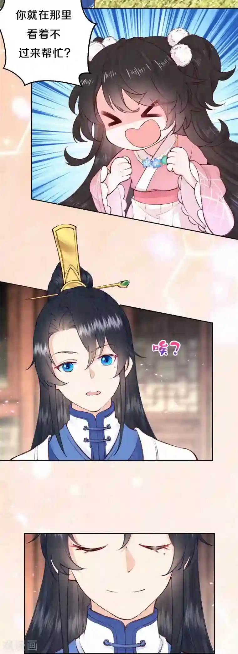 私密按摩师无删减