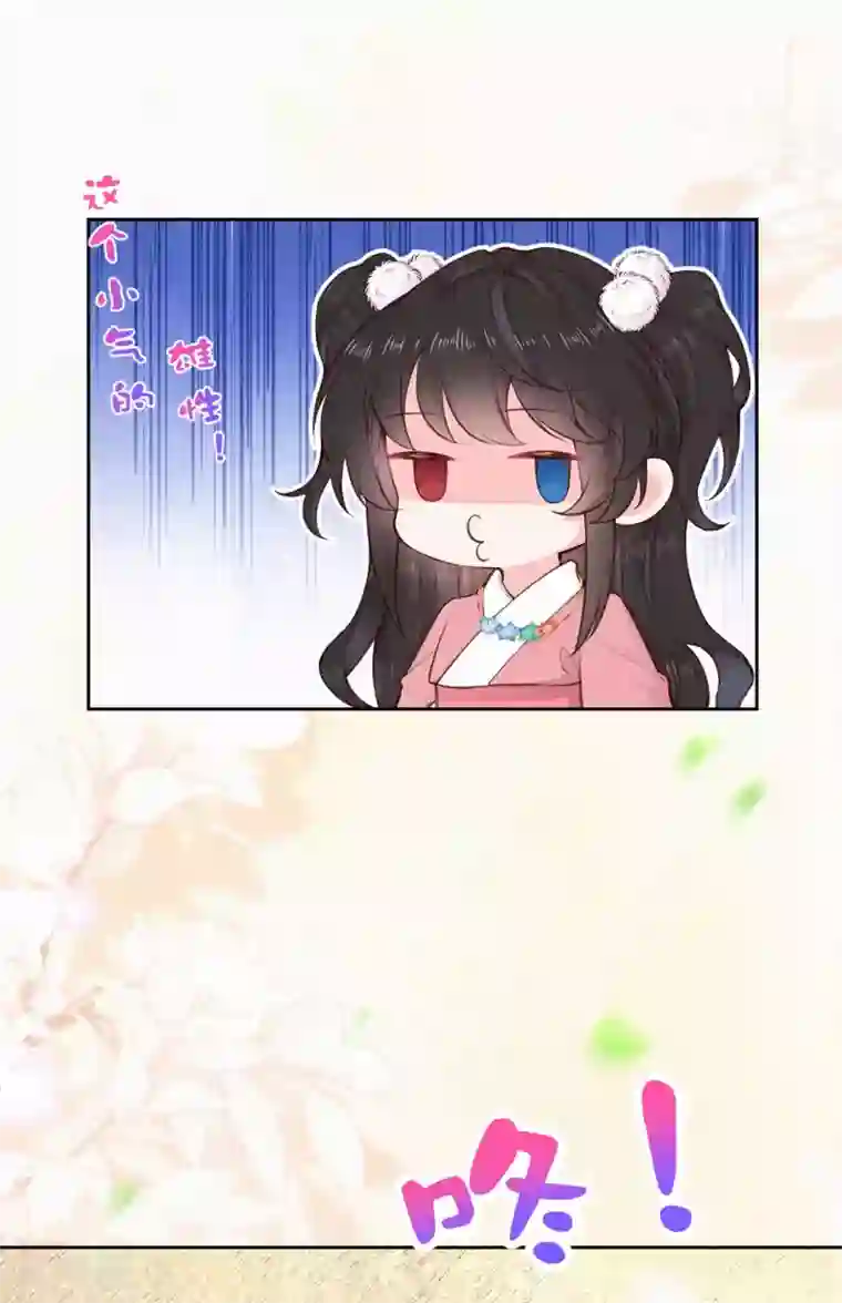 私密按摩师无删减