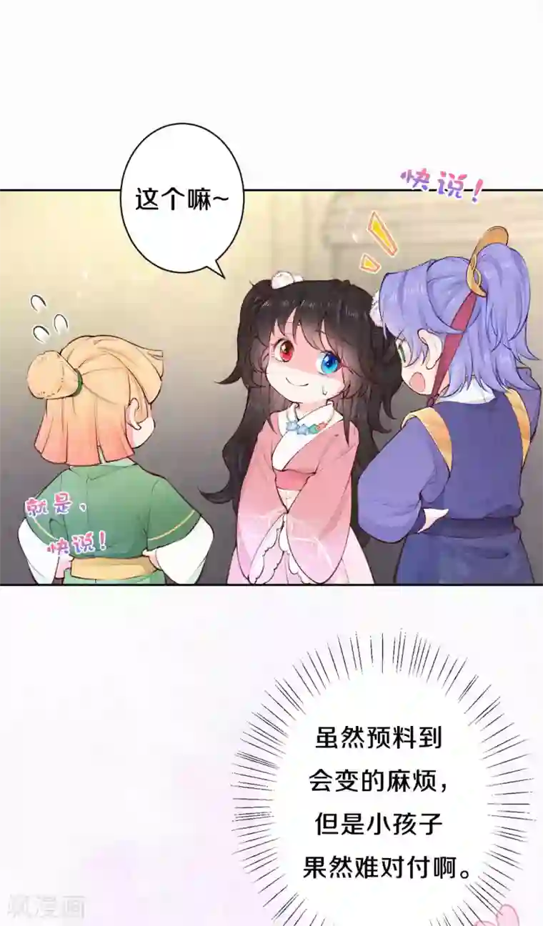 私密按摩师无删减