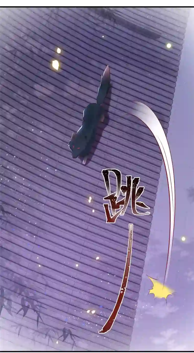 这个王妃路子野第69话 老娘非北阴不嫁