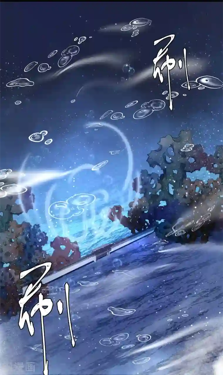 这个王妃路子野第70话 喜欢还要什么理由！