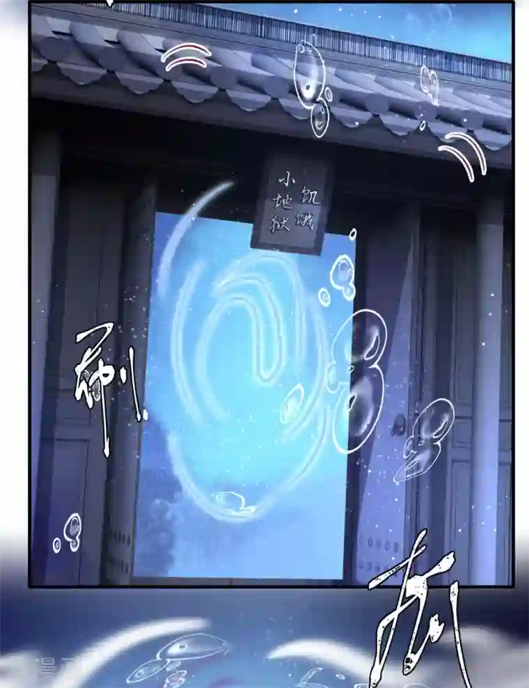 这个王妃路子野第70话 喜欢还要什么理由！