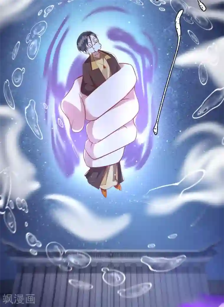 这个王妃路子野第70话 喜欢还要什么理由！